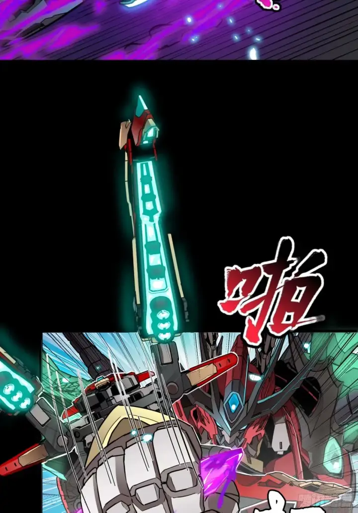 《星甲魂将传》111话 风云齐聚沙雕城图44