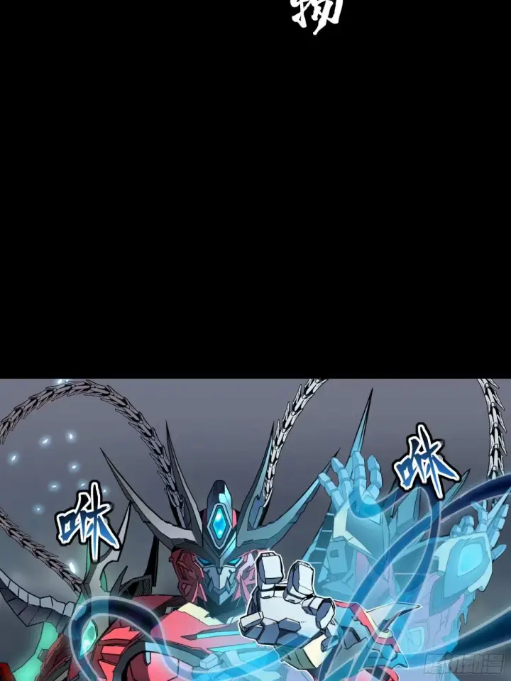 《星甲魂将传》111话 风云齐聚沙雕城图49