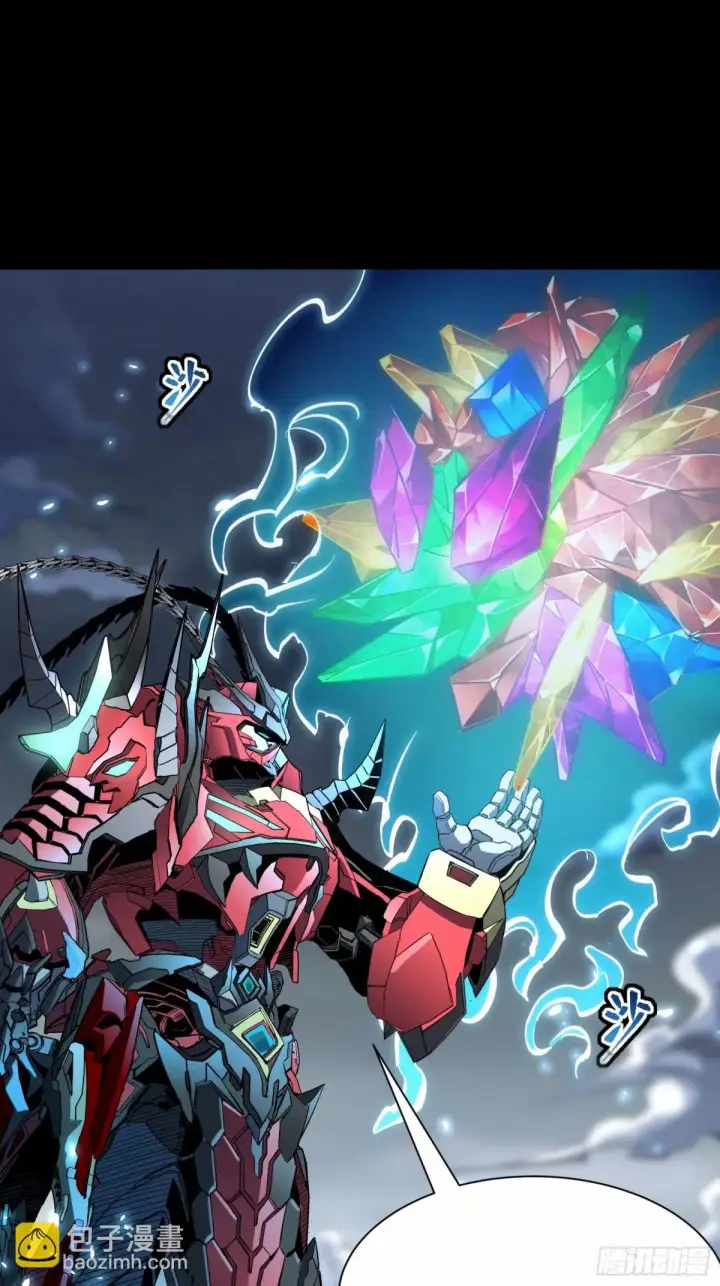 《星甲魂将传》111话 风云齐聚沙雕城图54