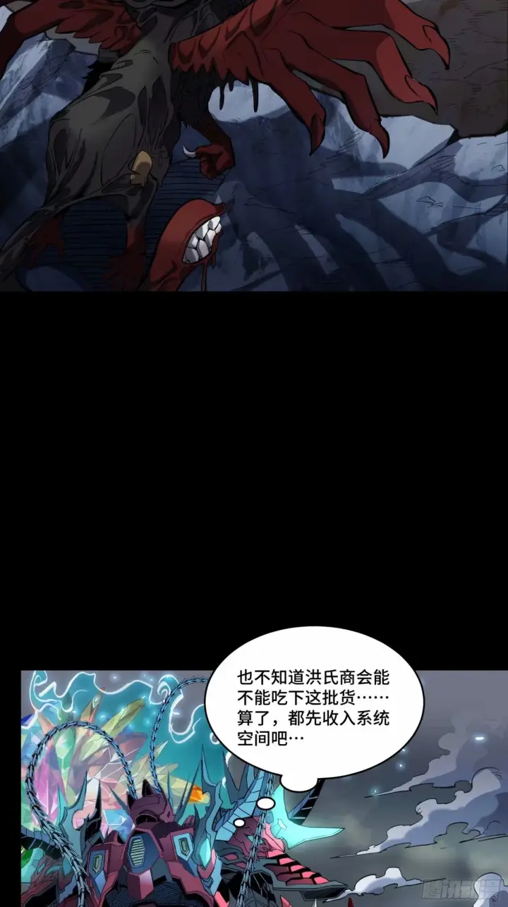《星甲魂将传》111话 风云齐聚沙雕城图57