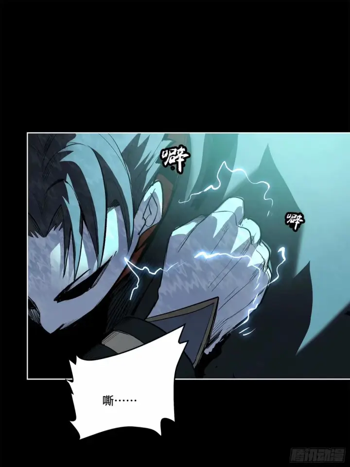 《星甲魂将传》111话 风云齐聚沙雕城图7