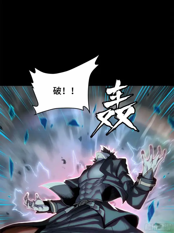 《星甲魂将传》111话 风云齐聚沙雕城图8