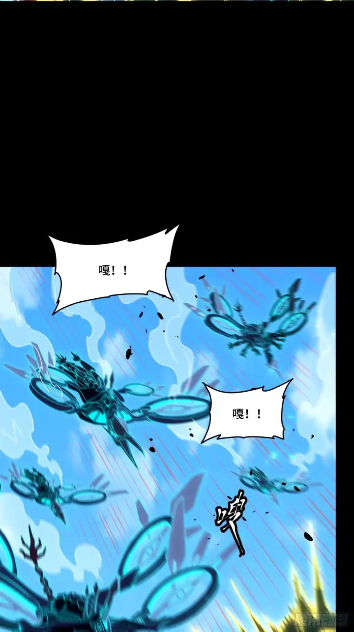 《星甲魂将传》112 鲛人族的传承图48