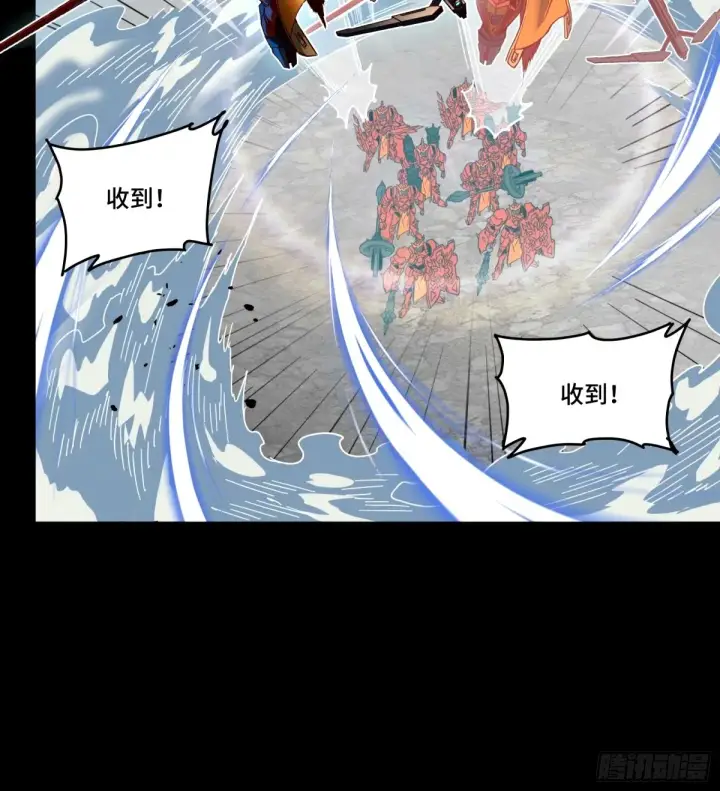 《星甲魂将传》112 鲛人族的传承图50
