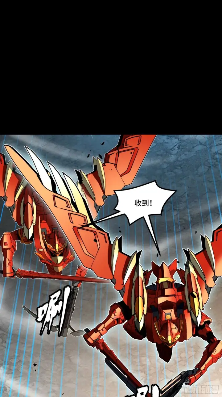 《星甲魂将传》112 鲛人族的传承图52