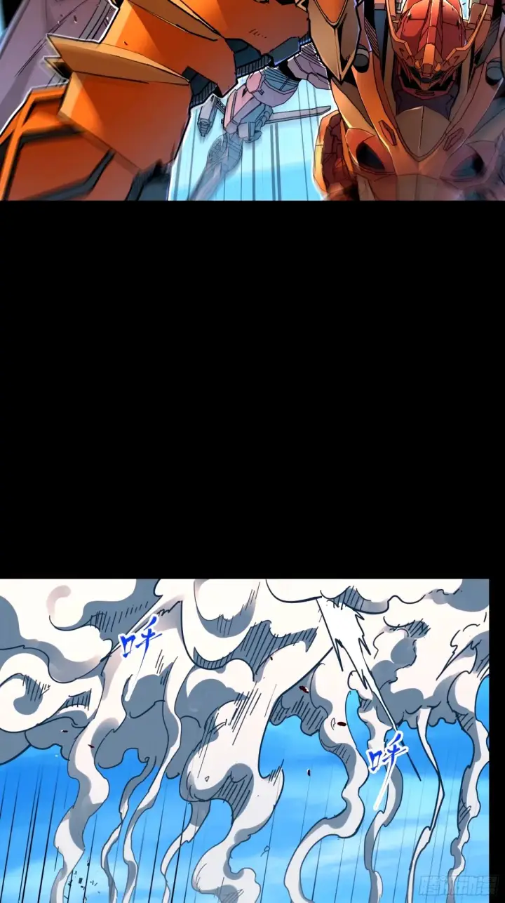 《星甲魂将传》112 鲛人族的传承图57