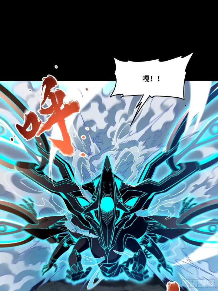 《星甲魂将传》112 鲛人族的传承图61