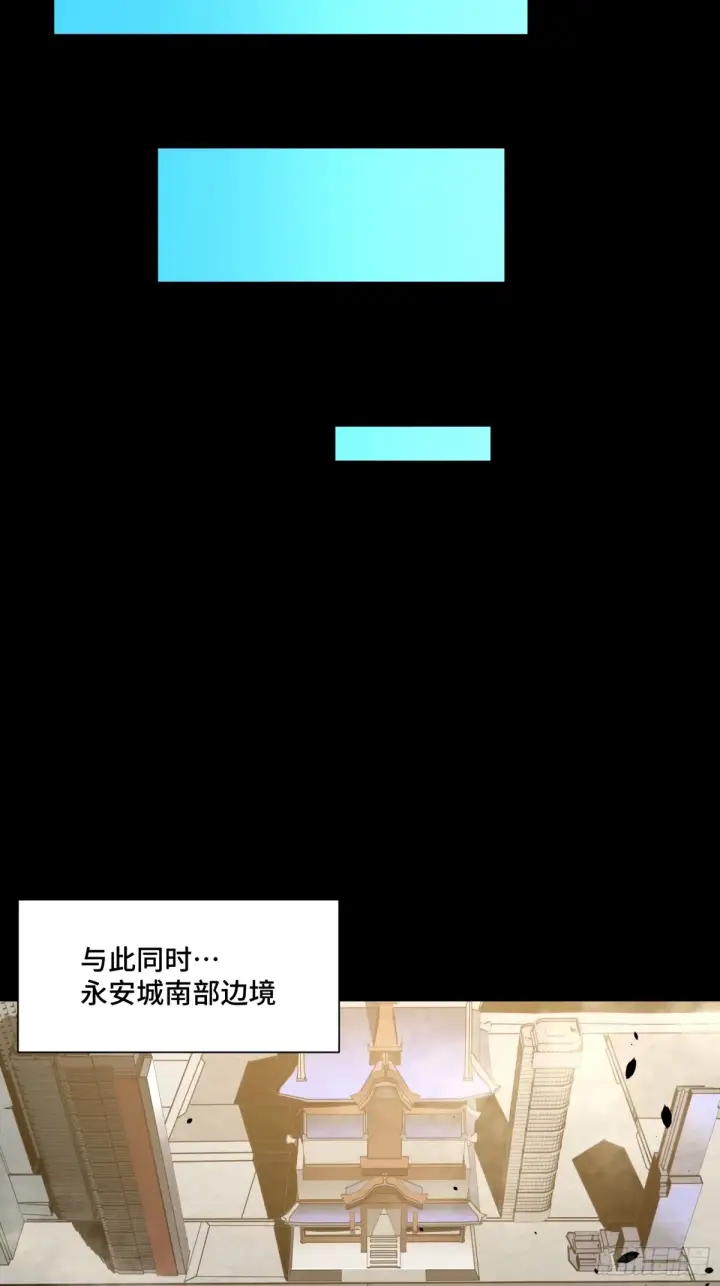 《星甲魂将传》113 狭路相逢图17