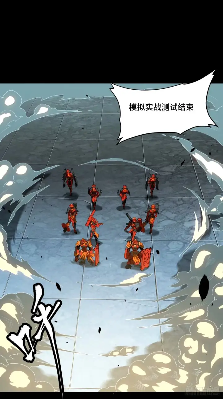 《星甲魂将传》113 狭路相逢图2