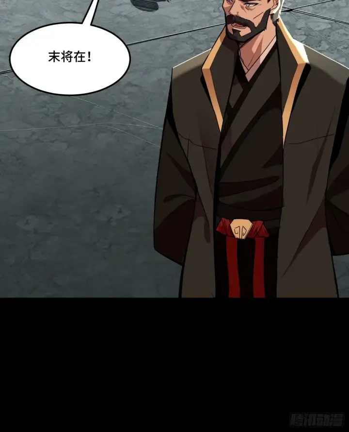 《星甲魂将传》113 狭路相逢图24