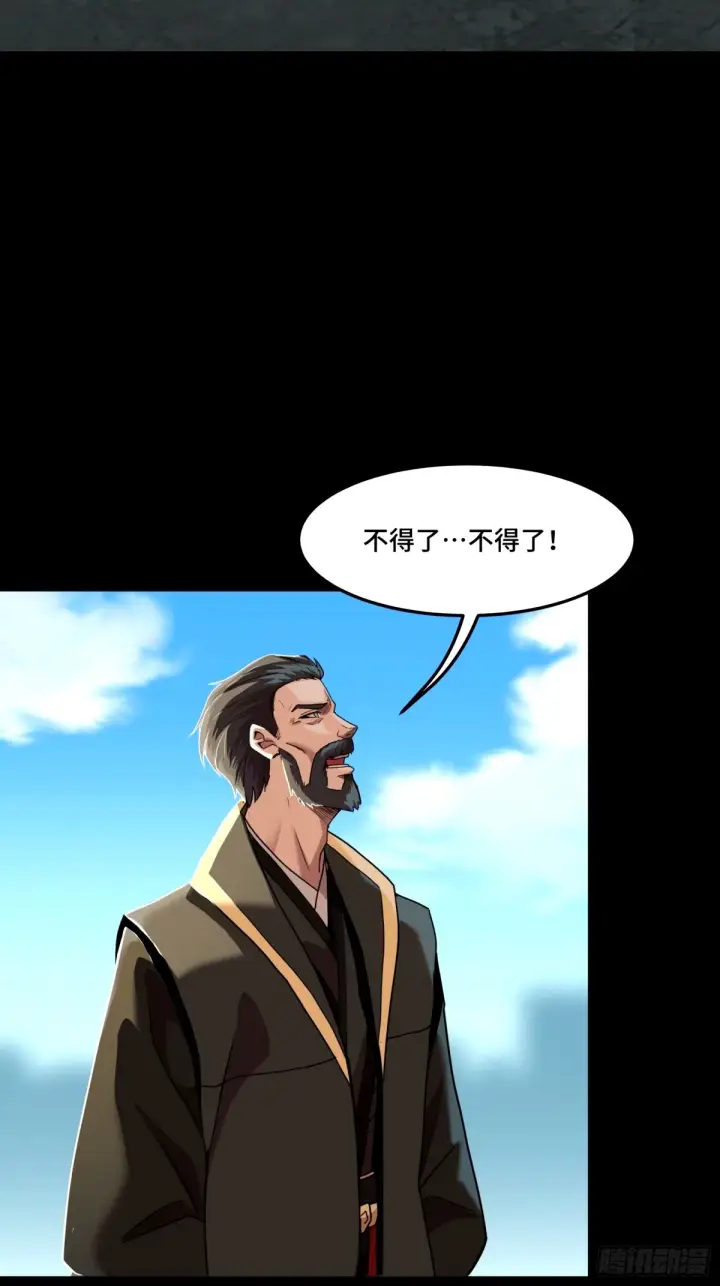 《星甲魂将传》113 狭路相逢图26