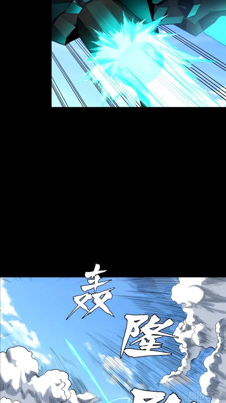 《星甲魂将传》113 狭路相逢图37