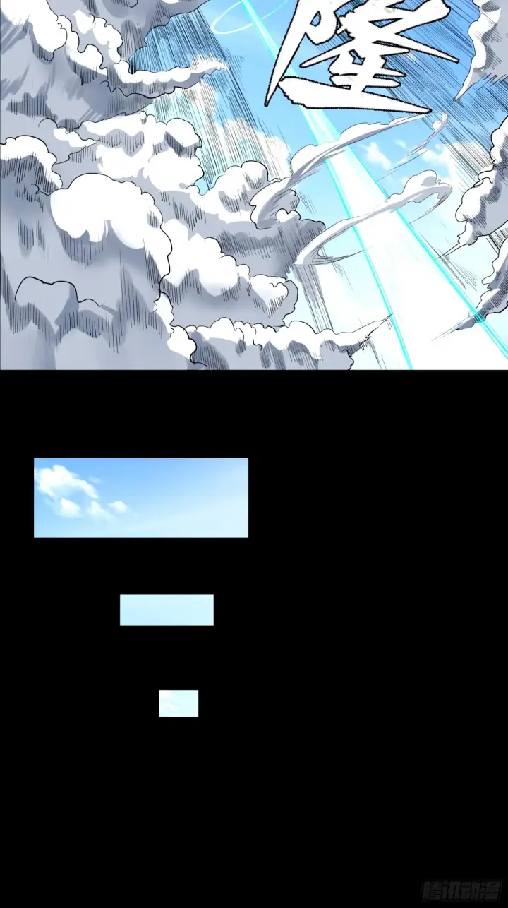 《星甲魂将传》113 狭路相逢图38