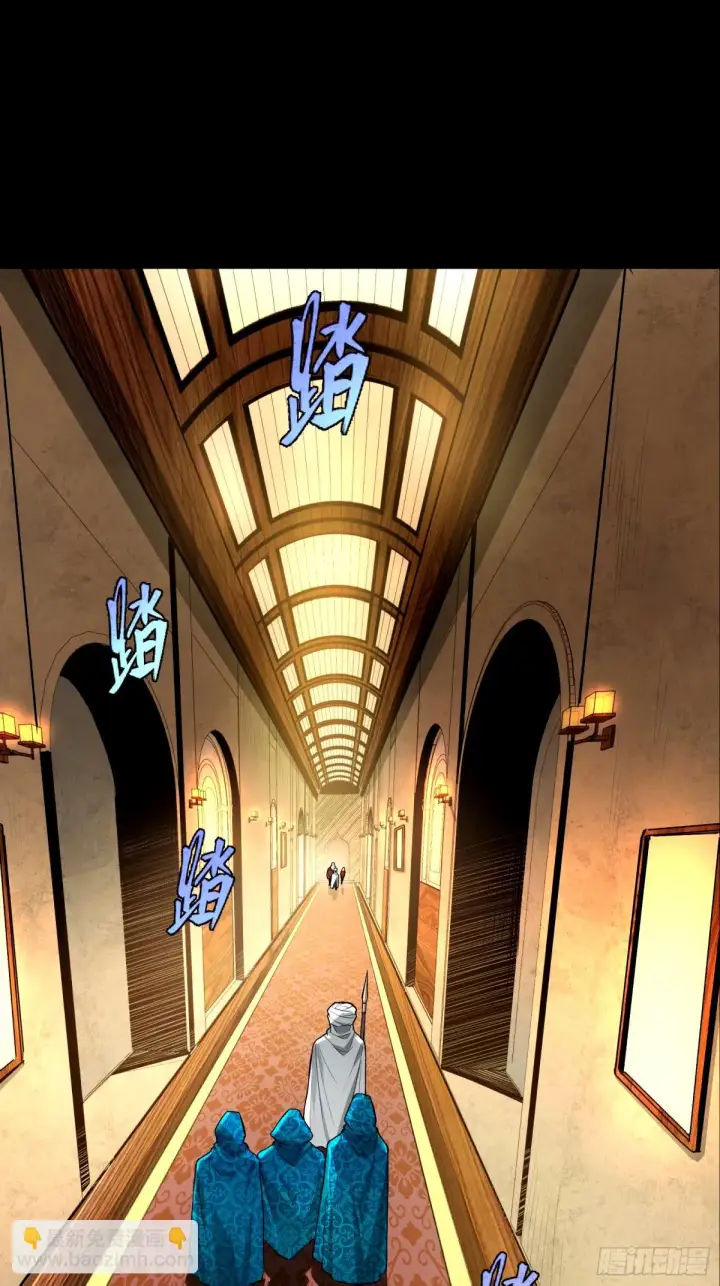 《星甲魂将传》113 狭路相逢图44