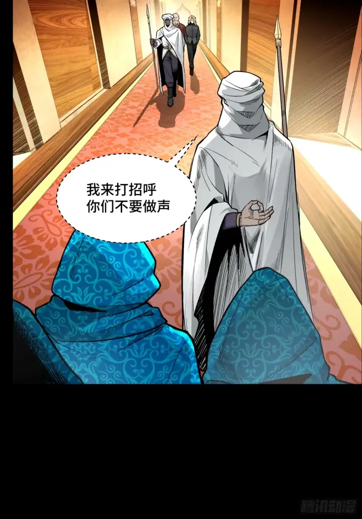 《星甲魂将传》113 狭路相逢图49