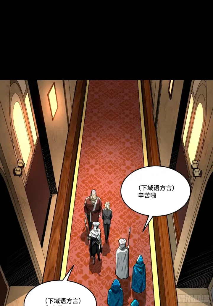 《星甲魂将传》113 狭路相逢图50