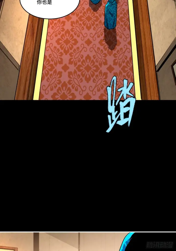 《星甲魂将传》113 狭路相逢图51