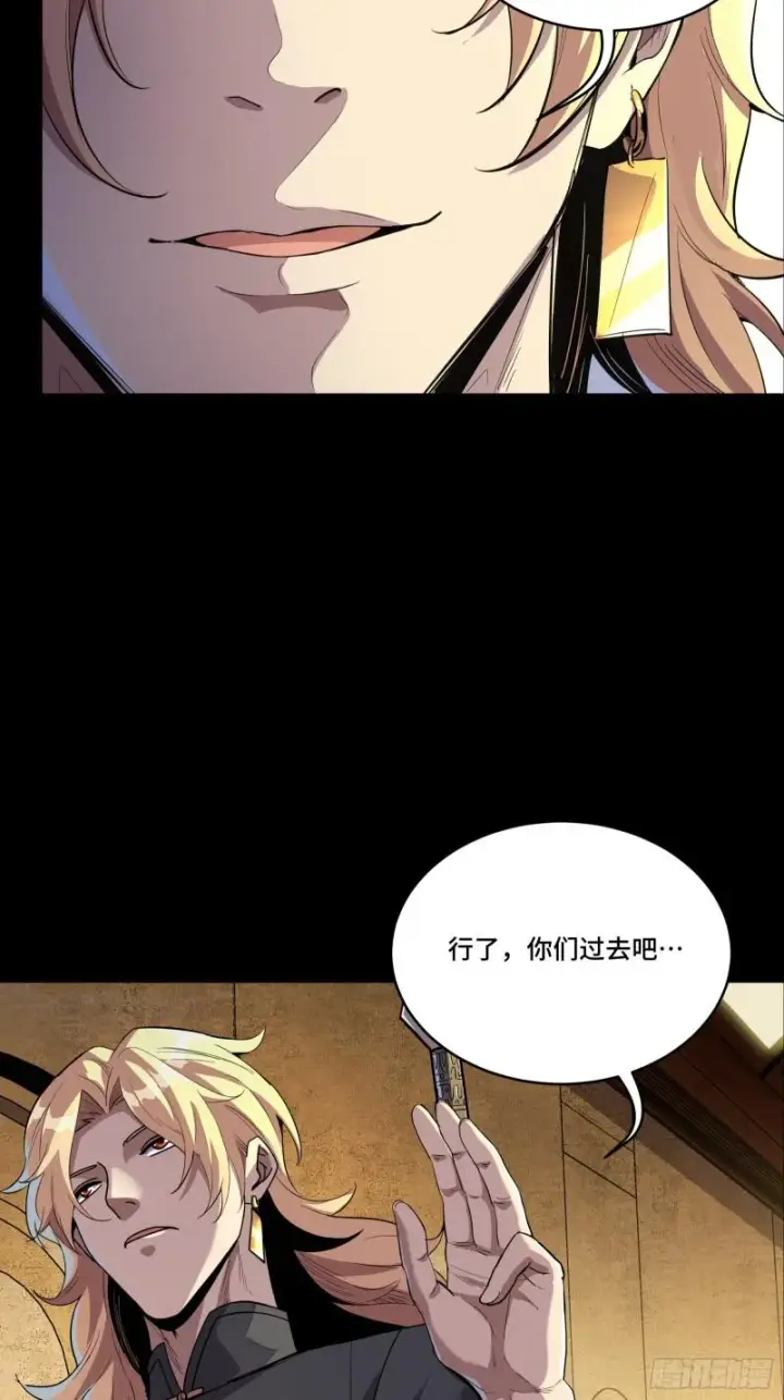 《星甲魂将传》114 黄雀在后 大小通吃图10