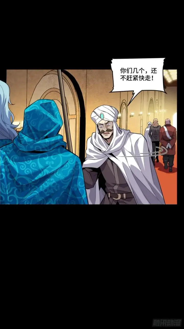 《星甲魂将传》114 黄雀在后 大小通吃图12