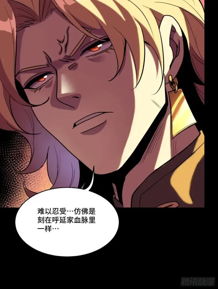 《星甲魂将传》114 黄雀在后 大小通吃图20