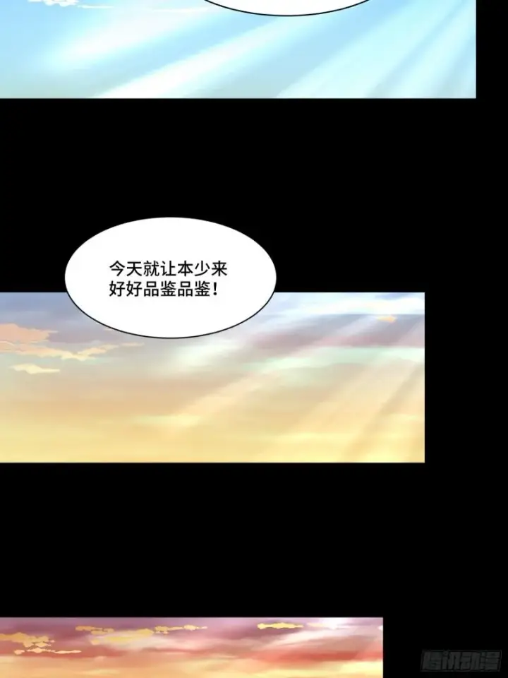 《星甲魂将传》114 黄雀在后 大小通吃图29