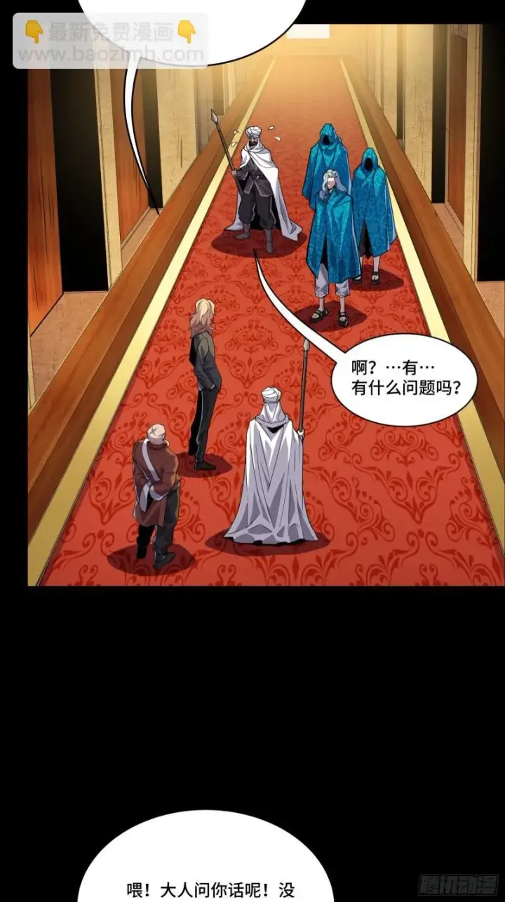 《星甲魂将传》114 黄雀在后 大小通吃图3