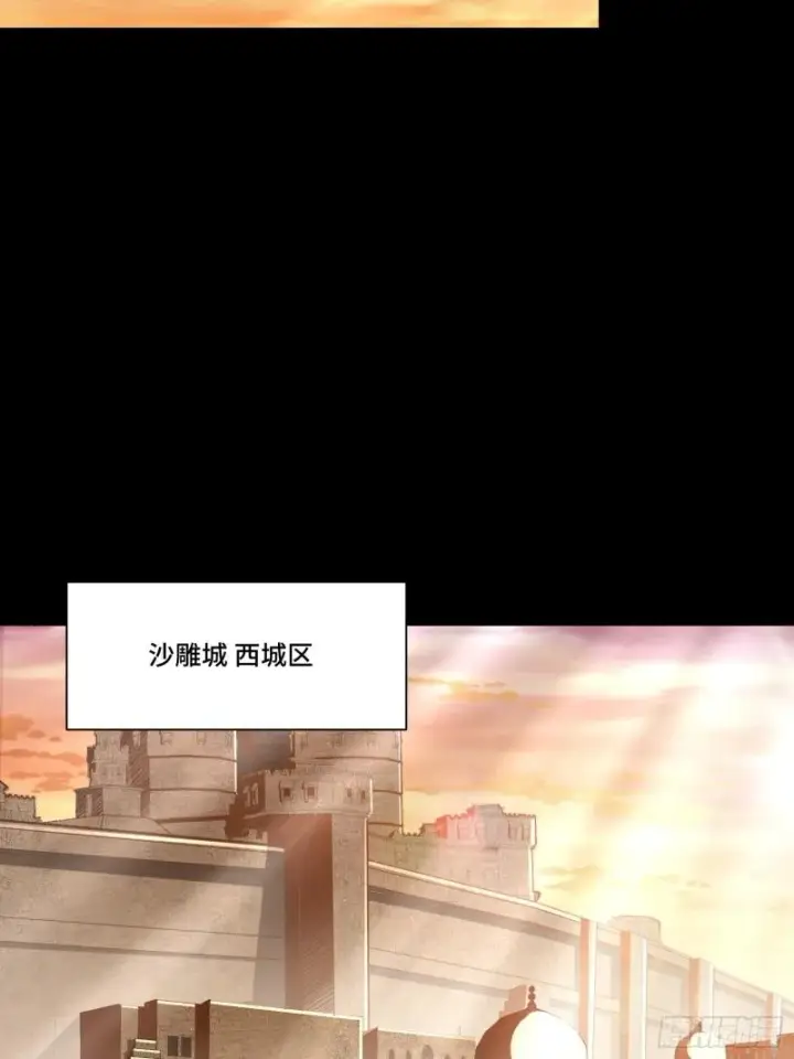 《星甲魂将传》114 黄雀在后 大小通吃图30