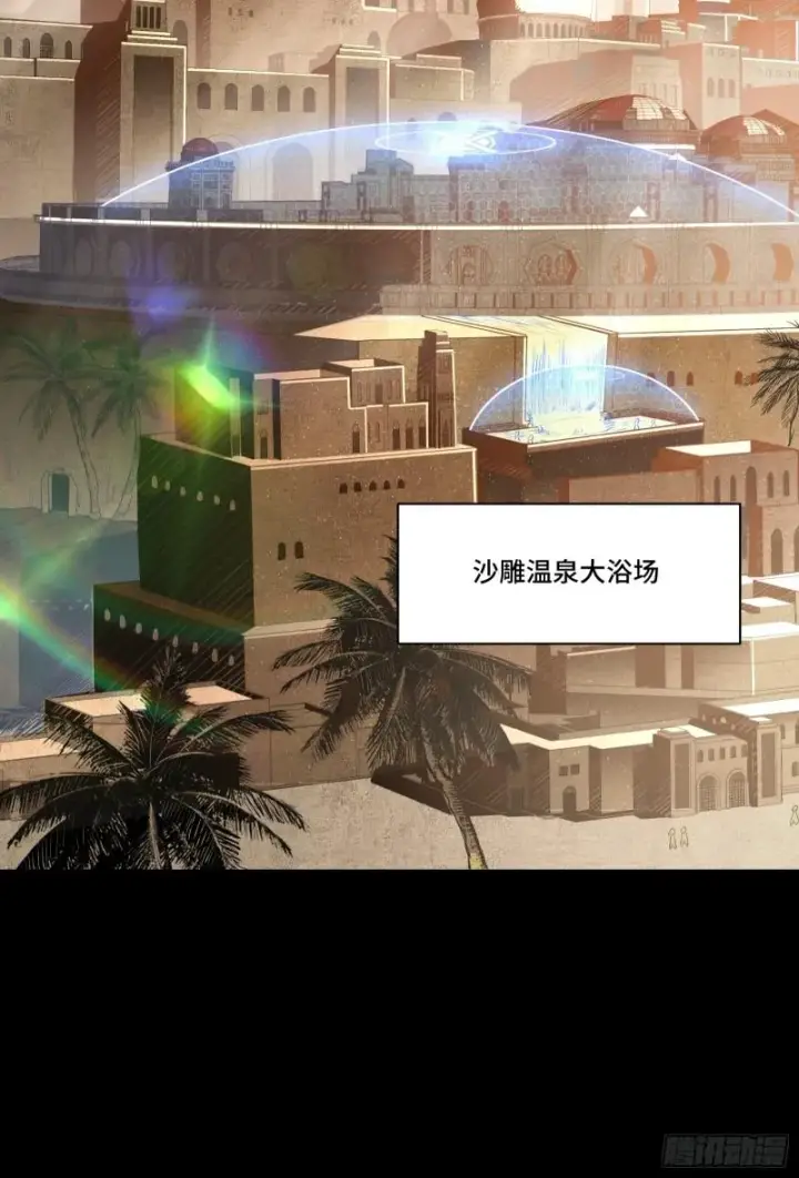 《星甲魂将传》114 黄雀在后 大小通吃图31