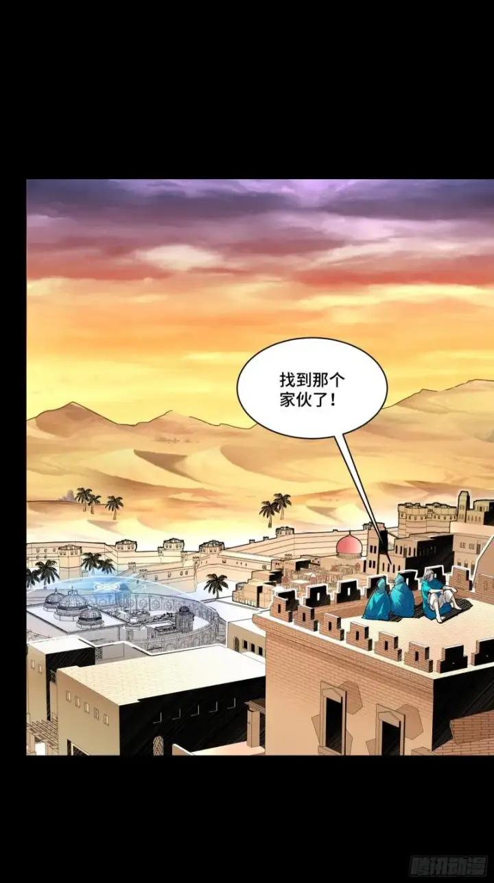 《星甲魂将传》114 黄雀在后 大小通吃图32