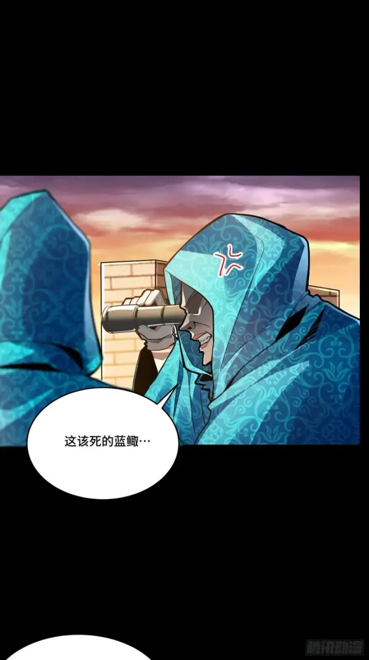 《星甲魂将传》114 黄雀在后 大小通吃图33