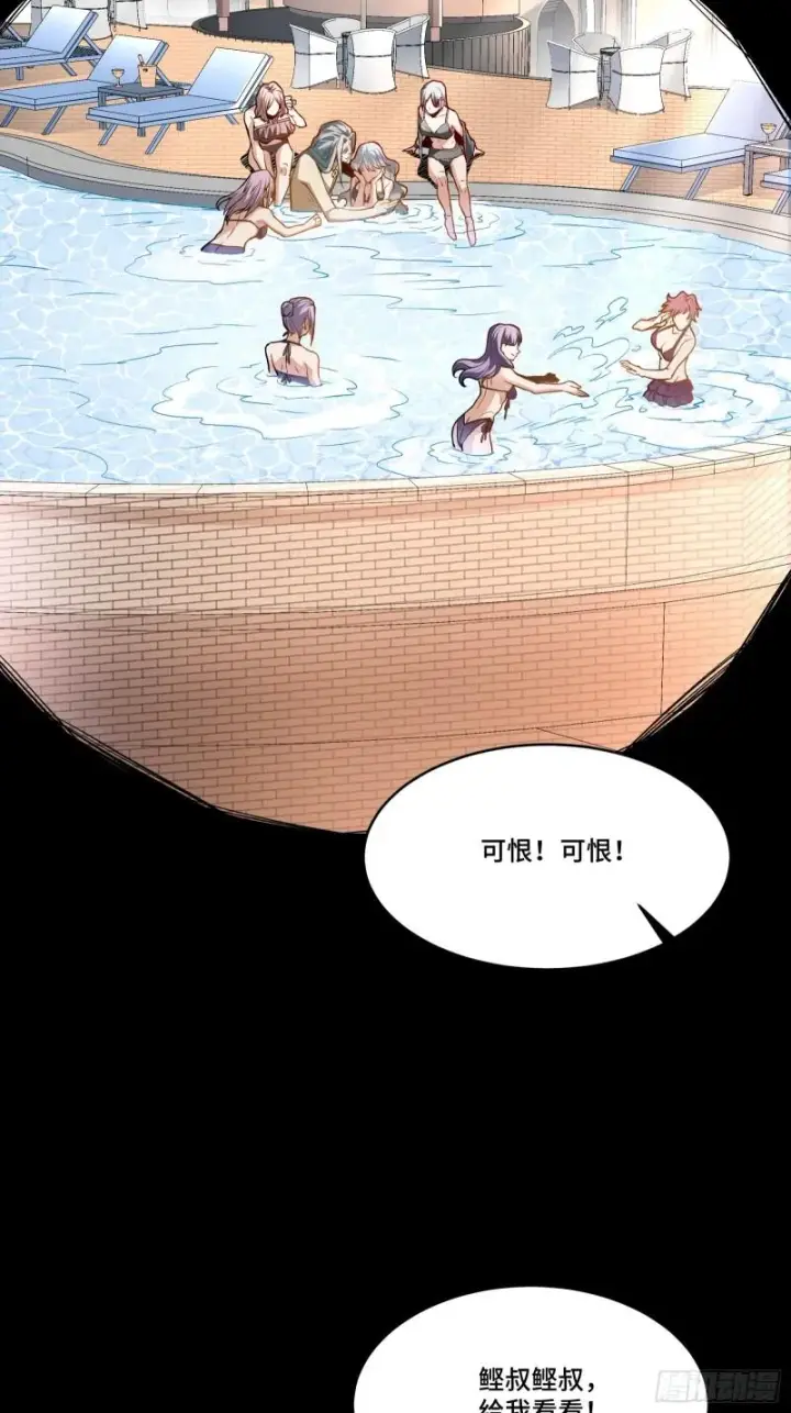《星甲魂将传》114 黄雀在后 大小通吃图35