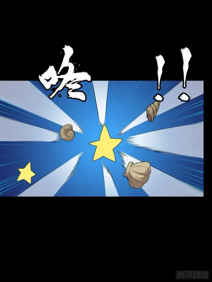 《星甲魂将传》114 黄雀在后 大小通吃图41