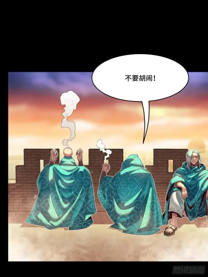 《星甲魂将传》114 黄雀在后 大小通吃图42