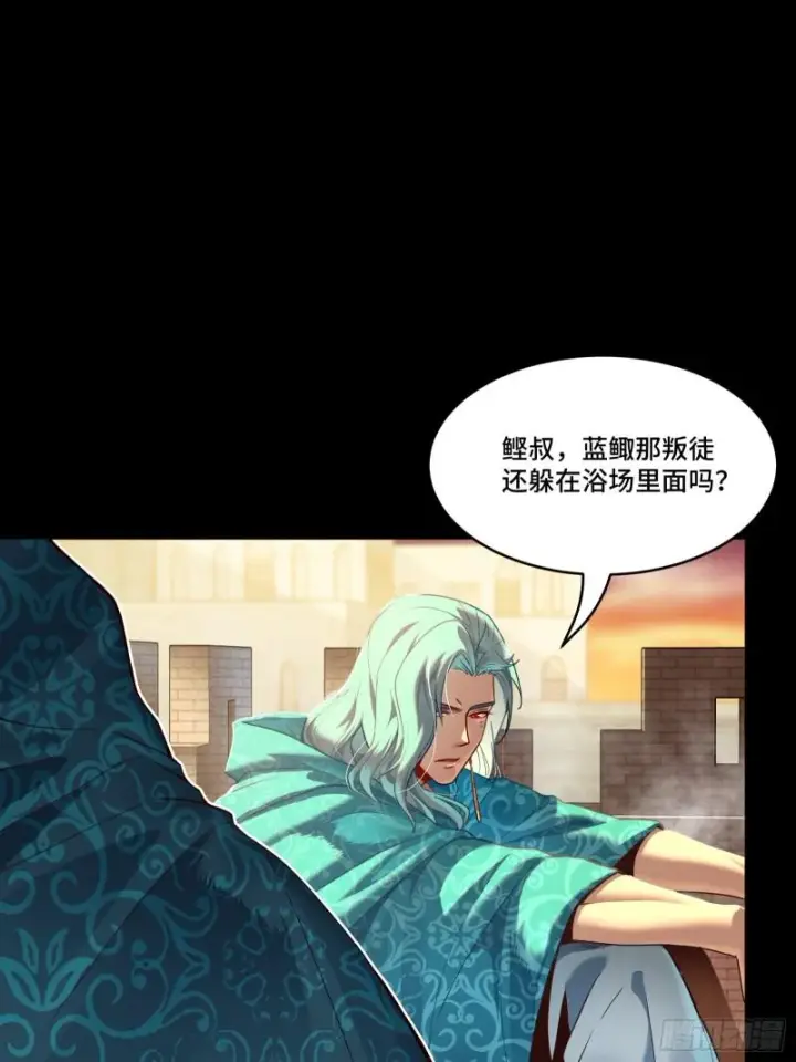 《星甲魂将传》114 黄雀在后 大小通吃图43
