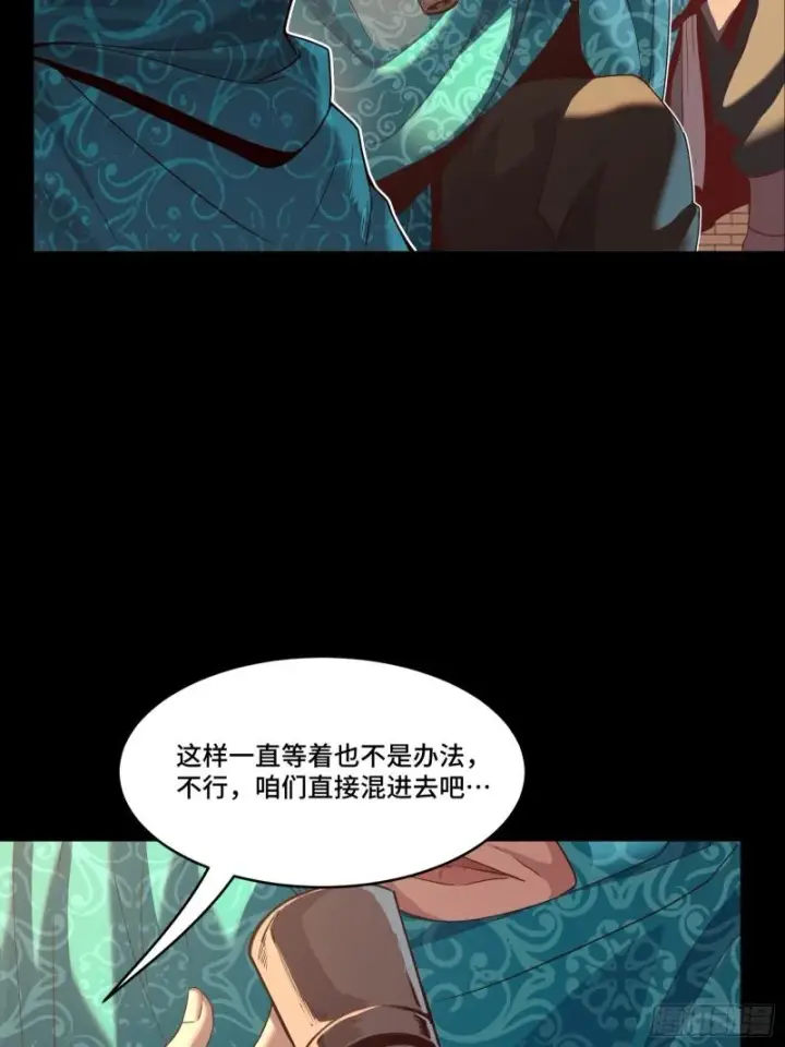 《星甲魂将传》114 黄雀在后 大小通吃图45