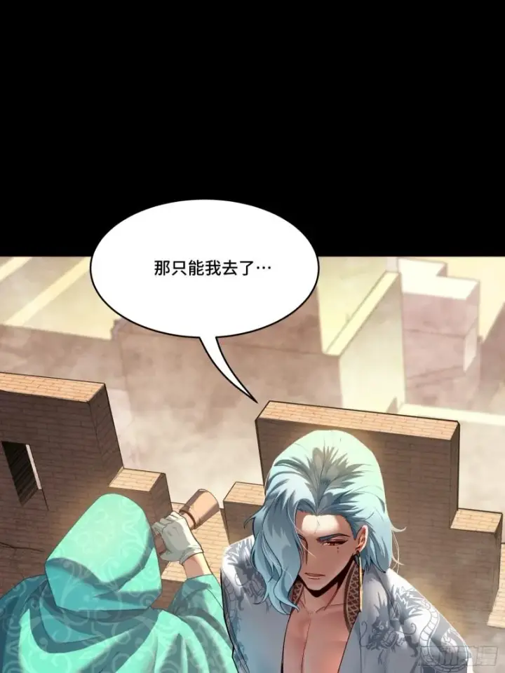 《星甲魂将传》114 黄雀在后 大小通吃图49