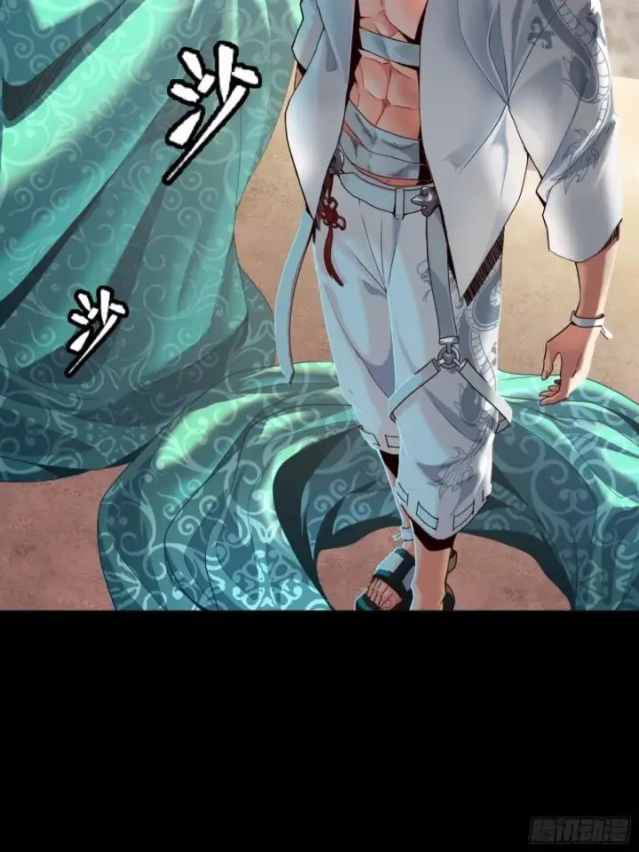 《星甲魂将传》114 黄雀在后 大小通吃图50
