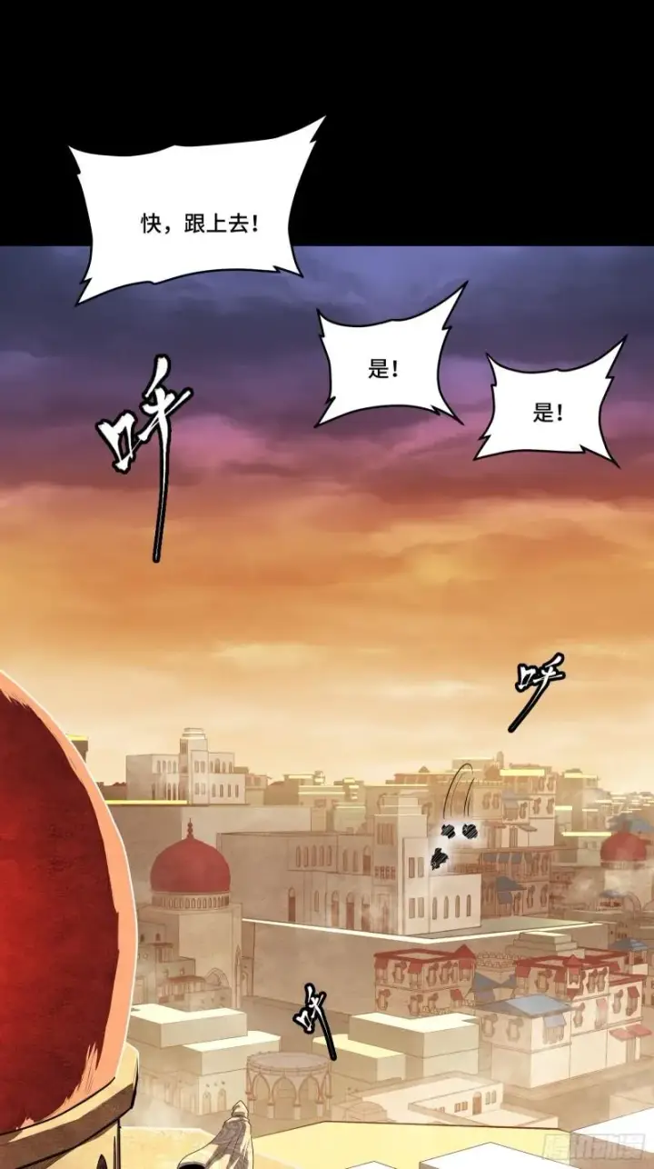 《星甲魂将传》114 黄雀在后 大小通吃图52