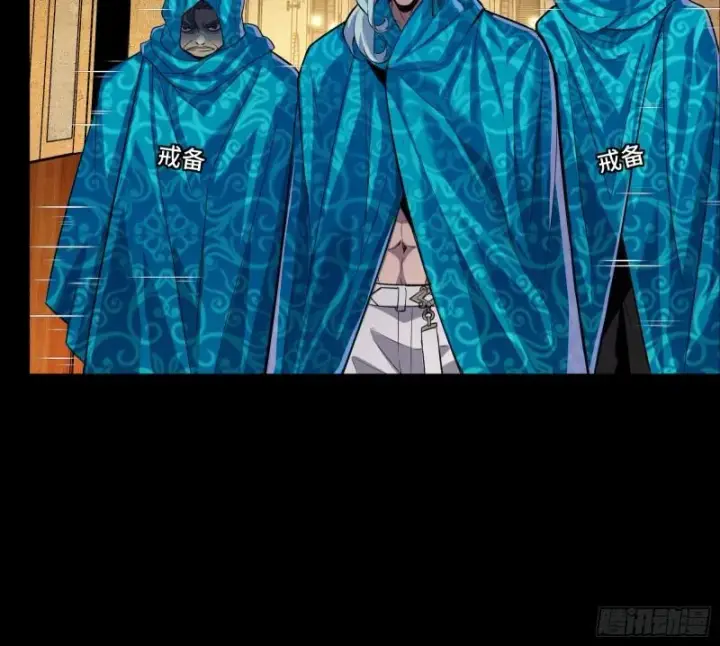 《星甲魂将传》114 黄雀在后 大小通吃图6