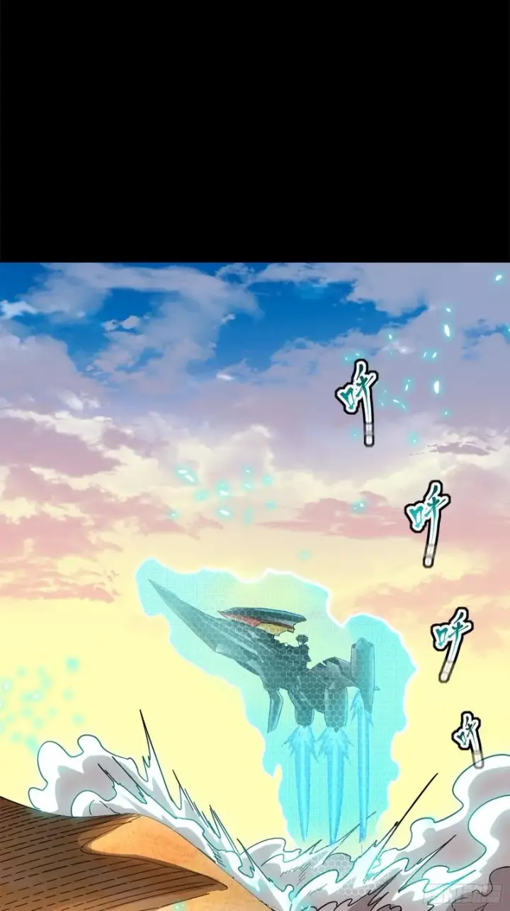 《星甲魂将传》115 似曾相识图3