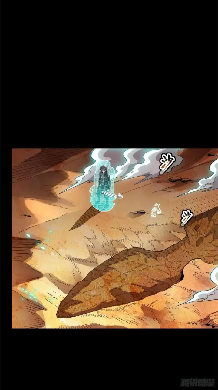 《星甲魂将传》115 似曾相识图9