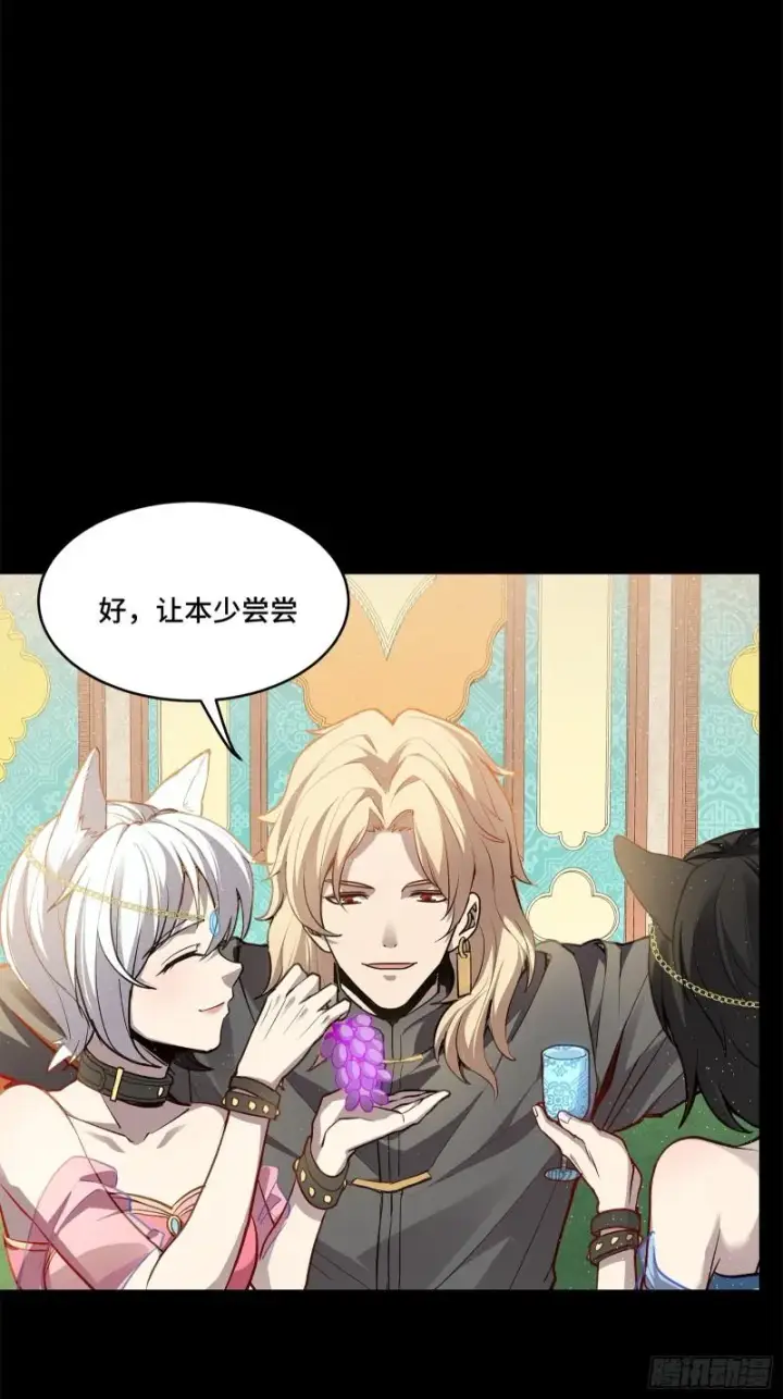 《星甲魂将传》116 追击叛徒蓝鲰图6