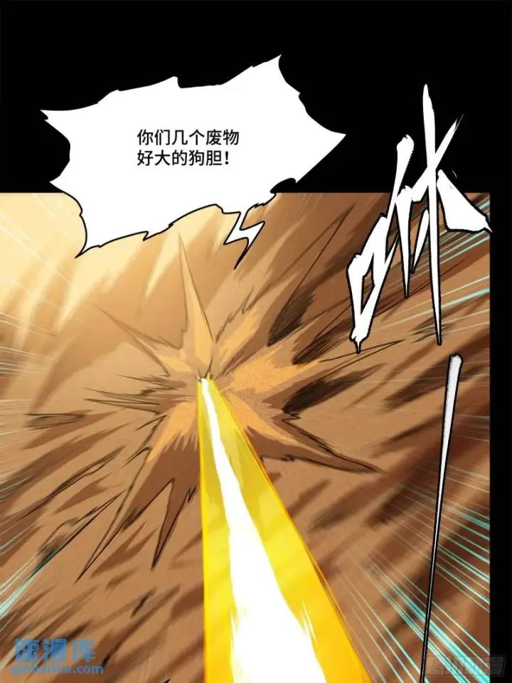 《星甲魂将传》117 降龙锥图21