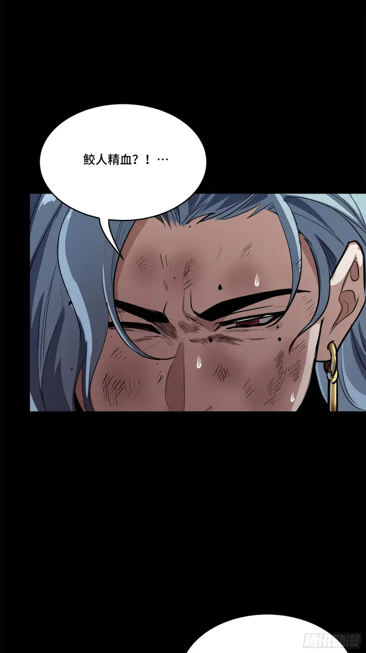 《星甲魂将传》118 星魂将敖丙的传说图23