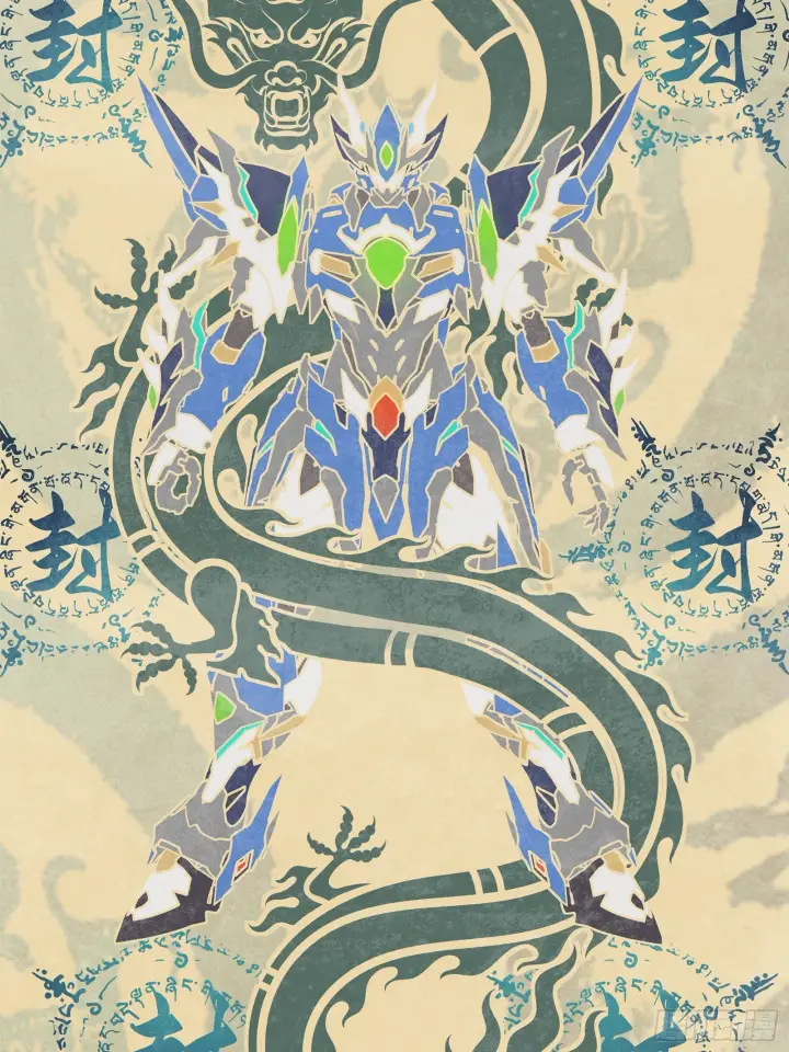 《星甲魂将传》118 星魂将敖丙的传说图31