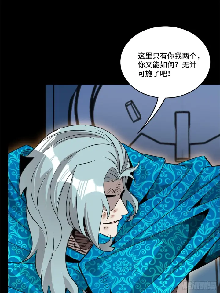 《星甲魂将传》118 星魂将敖丙的传说图46