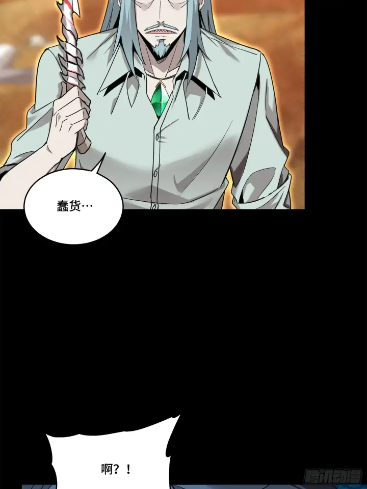 《星甲魂将传》118 星魂将敖丙的传说图48