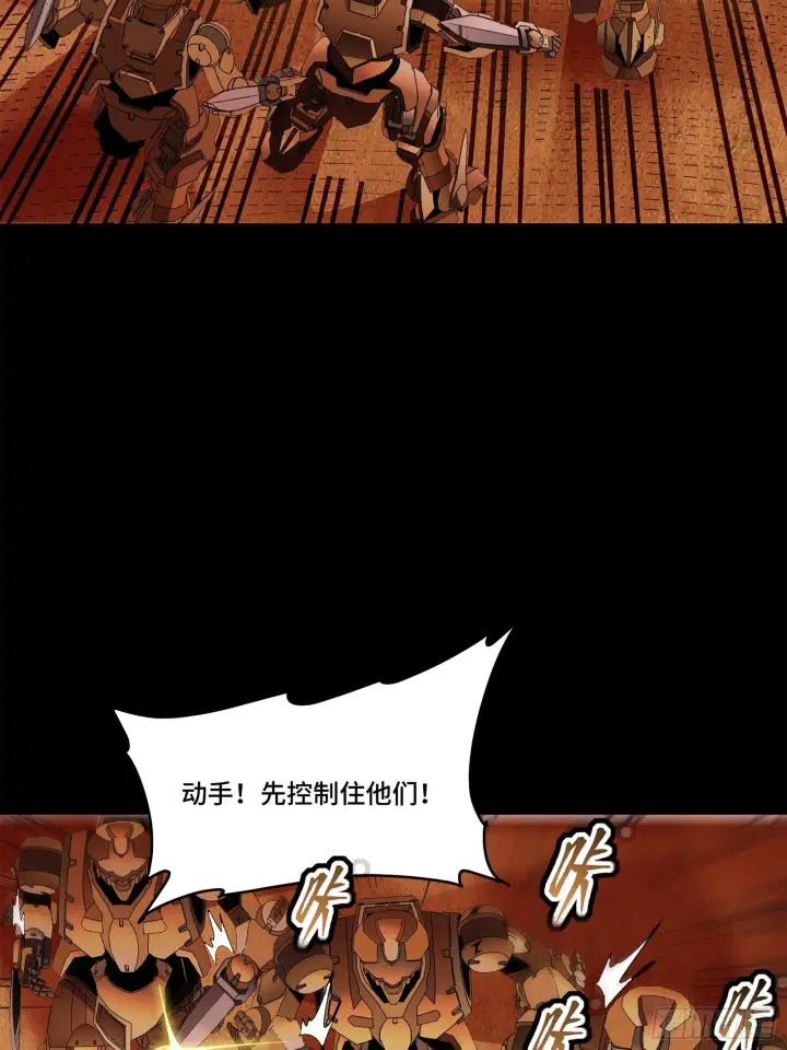 《星甲魂将传》118 星魂将敖丙的传说图62