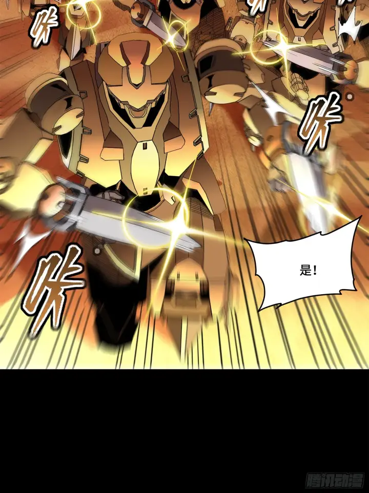 《星甲魂将传》118 星魂将敖丙的传说图63