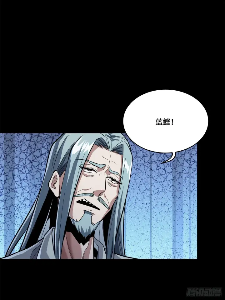 《星甲魂将传》118 星魂将敖丙的传说图7